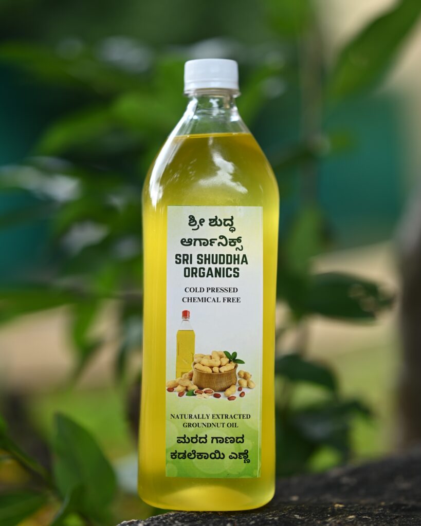 Groundnutoil_Front